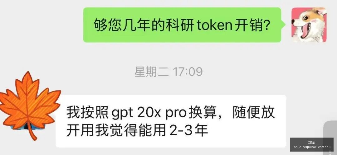 电竞战队新,战术曝光,品牌助力再,OB体育,OB体育官网,OB体育app,OB体育直播