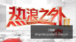 电竞版上市,荣耀电竞手,机发布,OB体育,OB体育官网,OB体育app,OB体育直播